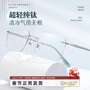 Monture de lunettes carrée en titane Sven 71203, monture complète légère, unisexe, verres en plastique, origine Danyang - Product Image 2