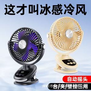 Portable Rechargeable <b>USB</b> Clip <b>Fan</b> With Oscillating Function For <b>Desk</b> Office Dorm Kitchen Use Gray Orange Beige Color Options - Product Image 2