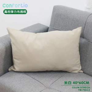 Cuscino di Lusso Elastico in Tessuto Cojin Stretch Bianco Riso 40*60 - Product Image 3