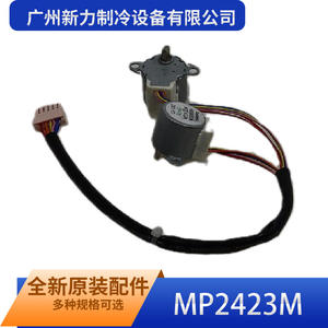 บริษัท กว่างโจว ซินลี่ รีเฟรจิเลชั่น อีควิปเมนท์ จำกัด มอเตอร์สเต็ปเปอร์ MP2423M ดีซี 24 โวลต์ แกน 5.0 มม. มอเตอร์แบบไฮบริด 2 เฟส แบบสั่น - Product Image 1
