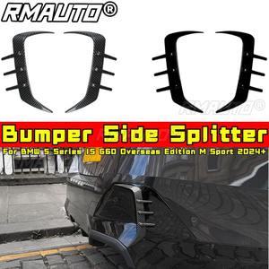 Kits de Estilización para BMW Serie 5 I5 G60 Edición Internacional M Sport 2024+, Divisores Laterales de Parachoques, Alerón Tipo Cuchilla, Aletas de Aire - Product Image 2