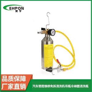 Kit d'outils de nettoyage de climatisation automobile Yiheng, tuyau de charge 2500 Psi avec pistolet pulvérisateur et buses pour l'entretien des véhicules - Product Image 5