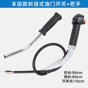 Venta al por mayor de fábrica: Mochilas con interruptores de aceleración laterales para cortacéspedes y desbrozadoras, manijas de interruptor de aceleración estables para piezas de maquinaria agrícola - Product Image 2