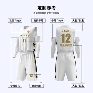 Nouveaux maillots de sport d'été pour hommes et femmes, achat groupé, compétition sportive, entraînement, séchage rapide, uniformes de basketball personnalisés 100% - Product Image 2
