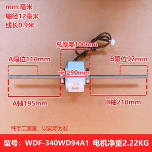 Pièce de rechange pour ventilateur de climatiseur sans conduit WDF-340WD94A1, 1020898, pour climatiseur central - Product Image 4