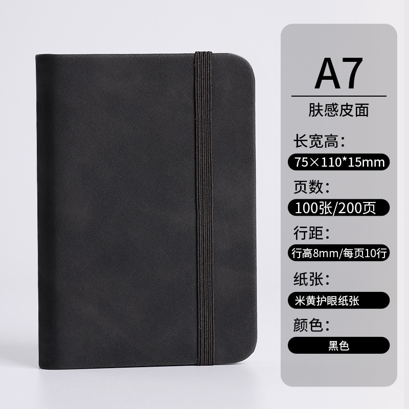 Carnet de poche en cuir A7 [noir]
