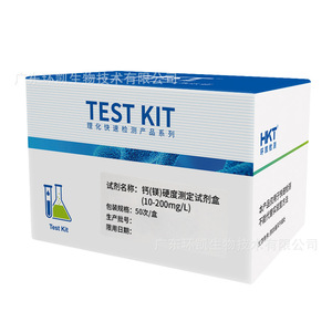 ชุดทดสอบความกระด้างของแคลเซียมและแมกนีเซียม Huankai 10-200 มก./ลิตร 50 การทดสอบ ตรวจวัดคุณภาพน้ำ - Product Image 3