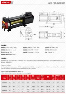 Getriebelosen Maschine gürtel traktion maschine für aufzug - Product Image 3