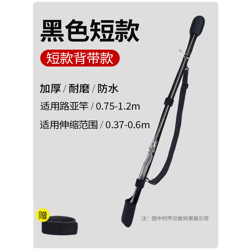 Small size, unmarked, black [with straps]