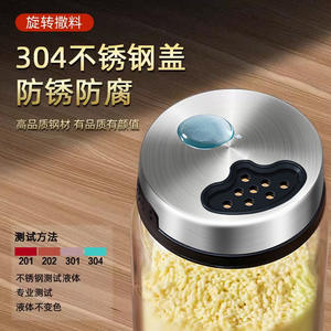 โถใส่เครื่องเทศสแตนเลสพร้อมรูปรับได้แบบหมุนได้สำหรับการเก็บเครื่องปรุงรสในครัวเพื่อการรักษาความสดใหม่ - Product Image 3