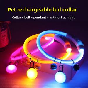 <span class=keywords><strong>Collar</strong></span> de perro LED recargable con decoración de cinta acolchada, patrón sólido y función brillante para paseos nocturnos - Product Image 2