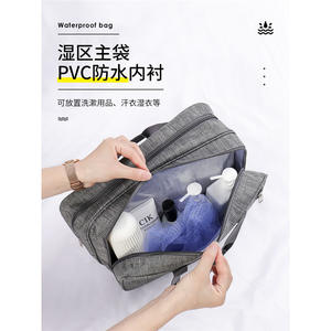 Bolsa de Aseo Impermeable para Hombre, Rectangular, Gran Capacidad, Separación Húmedo/Seco, Bolsa de Almacenamiento para Viaje y Ducha, Uso en Baño - Product Image 4