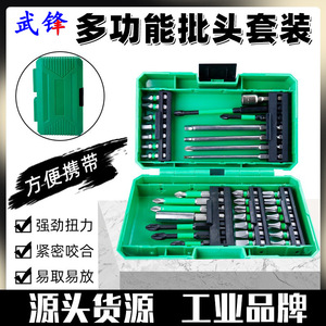 Fuxin <b>Screwdriver</b> <b>Bit</b> Set 39pcs 25mm 50mm 65mm <b>Multi</b> Functional For Electric Tools - Product Image 5