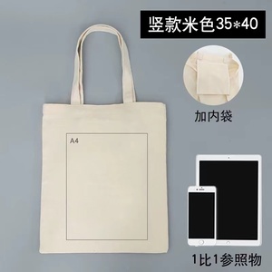 <strong>Custom</strong> Logo Eco-Friendly <strong>Canvas</strong> Shopping Tote <strong>Backpack</strong> Single Shoulder DIY <strong>Blank</strong> Cotton Bag for Personalized Style - Product Image 2