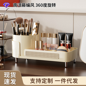 Makeup Organizer With Rotating Brush Holder <b>Large</b> Capacity Cosmetic Storage <b>Box</b> For Dressing Table <b>Plastic</b> Material - Product Image 2