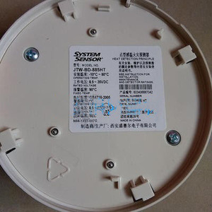 เครื่องตรวจจับอุณหภูมิสูงสำหรับระบบ HVAC โดย System Sensor - ใหม่เอี่ยมและมีสินค้าในสต็อก - Product Image 1