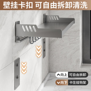 Étagère murale pour micro-ondes Sea Shark, 33 cm, en acier au carbone, sans perçage, étagère de rangement de cuisine, design moderne et simple - Product Image 5