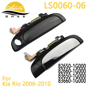 มือจับประตูด้านนอก Adili รุ่น LS0060-06 สีดำ สำหรับรถยนต์ Kia Rio ปี 2006-2010 - Product Image 1