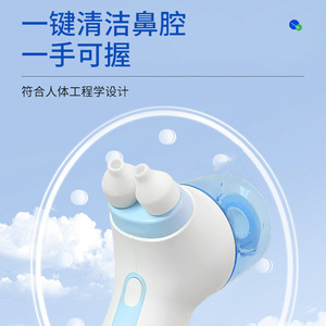 เครื่องล้างจมูกไฟฟ้า Medcodes ปรับระดับได้ หัวฉีดหมุนได้ 180 องศา สำหรับผู้ใหญ่ ดูแลทำความสะอาดจมูก - Product Image 4