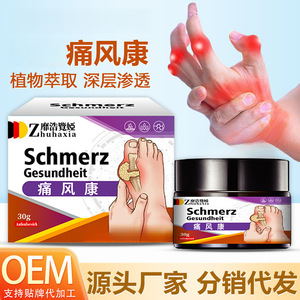 จูฮาเซีย ชเมอร์เซกเซนต์ฮีต์ 30 กรัม สมุนไพรลดการอักเสบ บำรุงมือและเท้า - Product Image 3