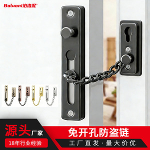 Stainless Steel Anti Theft Chain 3mm Thickened Door <b>Security</b> Latch For Hotel Guesthouse Room Door - Product Image 3