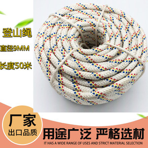 El fabricante suministra cuerda de escalada de poliéster blanca de 9 mm y 50 m, cuerda para escalada en roca y cuerda de extensión para exportación. - Product Image 5