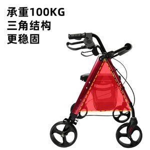 Déambulateur pliant Hilning Walker à 4 roues en alliage d'aluminium avec siège pour personnes âgées, aide à la réadaptation - Product Image 1