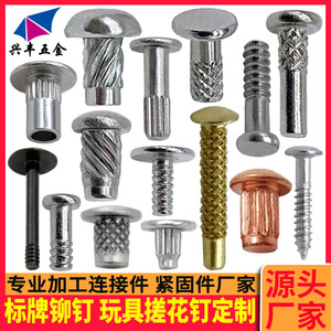 Rivets moletés solides Xingfeng en acier inoxydable, acier au carbone, fer, cuivre, aluminium, grade A, nickel brillant non revêtu, zinc - Product Image 5