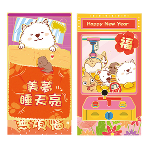 Juego <span class=keywords><strong>de</strong></span> Sobres Rojos con Dibujos Animados del Año del Caballo 2026 para Niños, Sobres para Dinero <span class=keywords><strong>de</strong></span> <span class=keywords><strong>la</strong></span> Suerte del Año Nuevo Chino - Product Image 6