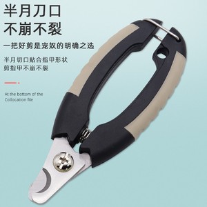 <b>Pet</b> Nail <b>Clippers</b> Stainless Steel Black And Gray Convenient <b>For</b> Cat Dog Grooming - Product Image 3