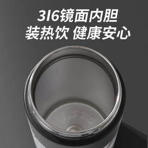 Vaso Térmico Jin Fu Fashion Cup de Acero Inoxidable 316, Botella de Agua Portátil de Gran Capacidad con Cuerpo Recto para Exteriores, con Compartimento para Té - Product Image 2