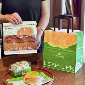 Bolsa de Papel Kraft Personalizada de Grado Alimenticio para Empacar Pan y Postres, Bolsa de Papel para Repostería para Llevar, Impresa con su Propio Logotipo - Product Image 4