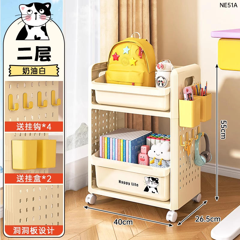 Boîte suspendue blanc crème à deux niveaux, 2 crochets.