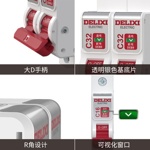 Delixi เบรกเกอร์วงจรไฟฟ้าขนาดเล็ก63A DEB9 1P/2P/3P/4P 32A สำหรับครัวเรือน - Product Image 3