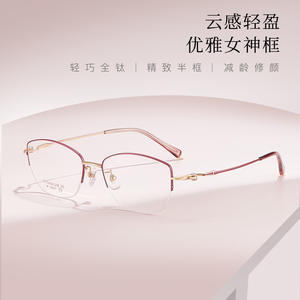 Lunettes Demi-Monture en Titane 6327 Rectangulaires Unisexe Légères avec Verres en Résine Origine Danyang - Product Image 5