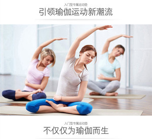 Extra Wide 80cm NBR Foam Non-Slip Waterproof Eco-Friendly Folding <b>Large</b> Space Double Person Home Fitness Yoga <b>Mat</b> - Product Image 4