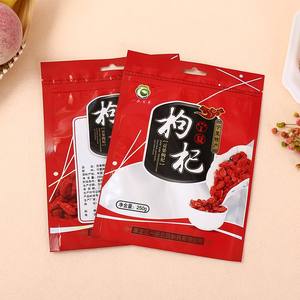 ถุงซิปล็อคกันรั่วสำหรับบรรจุขนม กาแฟ และชา  วัสดุอลูมิเนียมฟอยล์เคลือบพลาสติกอย่างดี - Product Image 6