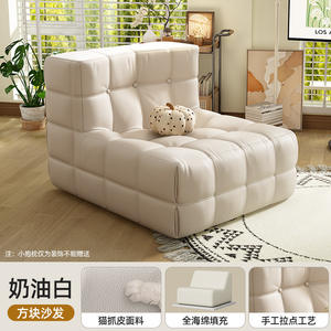 Fauteuil paresseux moderne style gaufre, chaise longue individuelle confortable pour hôtel, salle à manger, salon, chambre à coucher - Product Image 3