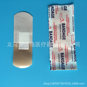 Pansement imperméable de couleur chair Ag167, 72x19mm, auto-adhésif, pansement médical à usage externe, certifié CE - Product Image 5