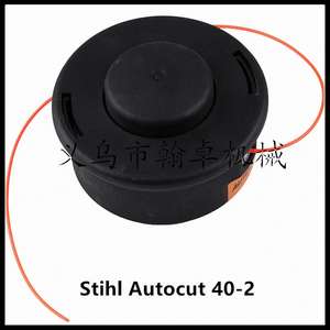 HZPJ <b>Power</b> String <b>Trimmer</b> Lawn Mower Head FS160 220 280 300 350 400 40-2 for 280-400 Lawn Mower Parts - Product Image 2