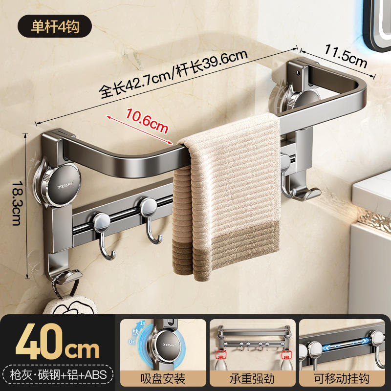 Gris Gunmetal 40 cm - Tige simple à ventouse phare