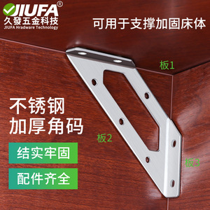 Soportes triangulares de acero inoxidable JiuFa para marcos de estantes de gabinetes, soportes de esquina duraderos - Product Image 5