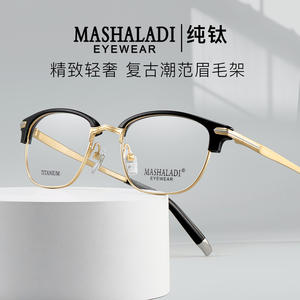 Montura de Gafas Mashaladi Ovaladas de Titanio S9079, Montura Completa, Ligeras, Unisex - Product Image 4