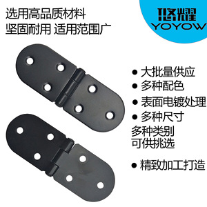 Charnière à bascule Yuyao 84x30x1.5mm en fer noir électrophorétique pour porte de meuble, connecteur de porte pliante - Product Image 5