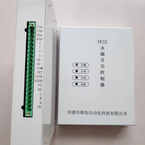Sxja Feeder Intelligent Comprehensive Protection Device Terminal Block Panel Mount Multi Function Protection Relay - Product Image 4