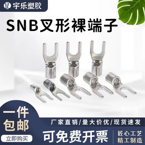 Bloque de terminales tipo horquilla Yule Plastics SNB1.25-3.2 de latón 3P con tornillos para conexión de cableado eléctrico - Product Image 4