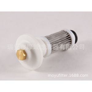 Filtro de aceite Yamaha 6G8-13442-00-94 para motocicleta Mercury Suzuki tamaño estándar - Product Image 2