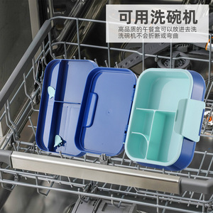Qijia Bento <b>Box</b> 4 Compartment <b>Insulated</b> <b>Lunch</b> <b>Box</b> For Kids Students Rectangle Solid Color Plastic Lid - Product Image 4