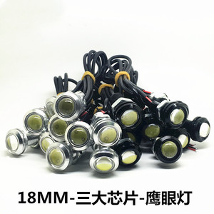 Ultra-sottile luce LED canaglia per motocicli auto retromarcia occhio di aquila luce di marcia diurna vite contrattacco 12V - Product Image 2