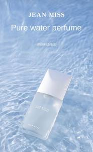 Perfume de Marca de Moda 2025, Venta al por Mayor, 100 ml, Colonia para Mujer, Perfume Natural de Larga Duración, Eau de Parfum 04 - Product Image 3